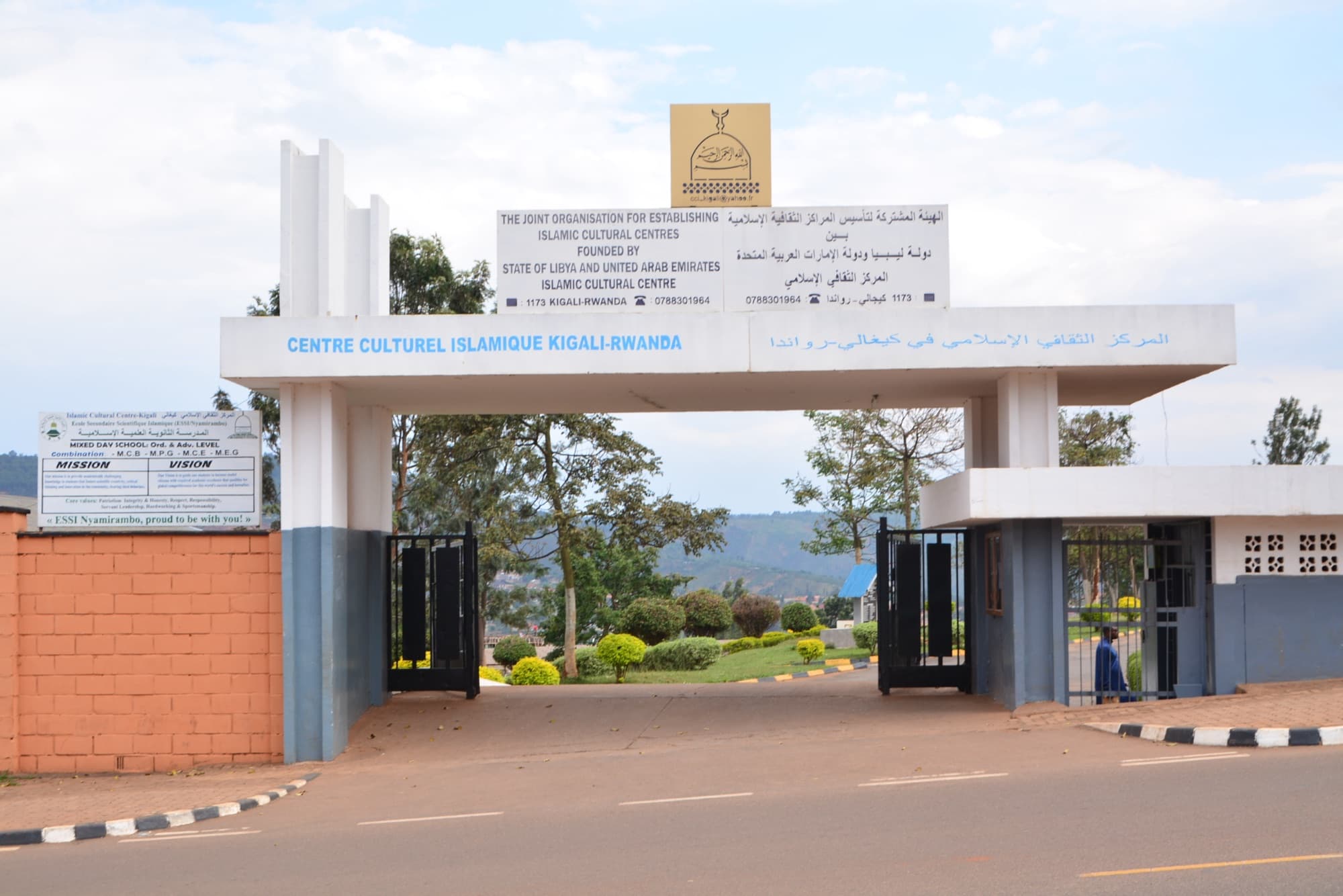 The ESSI Nyamirambo school entrance, shared with the Islamic Cultural Centre – Kigali